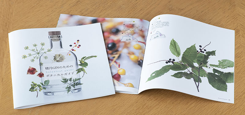 guide_book